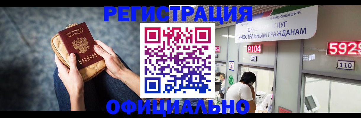 найти адрес прописки в Галиче