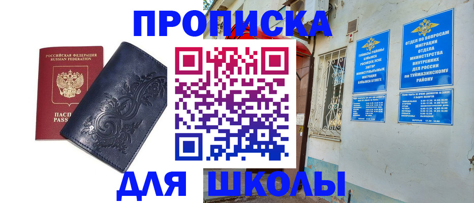 миграционный учет в Галиче