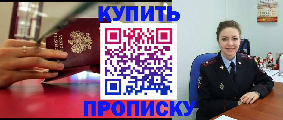 временная регистрация адрес в Галиче