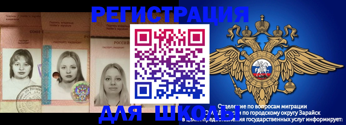 прописка законно в Галиче