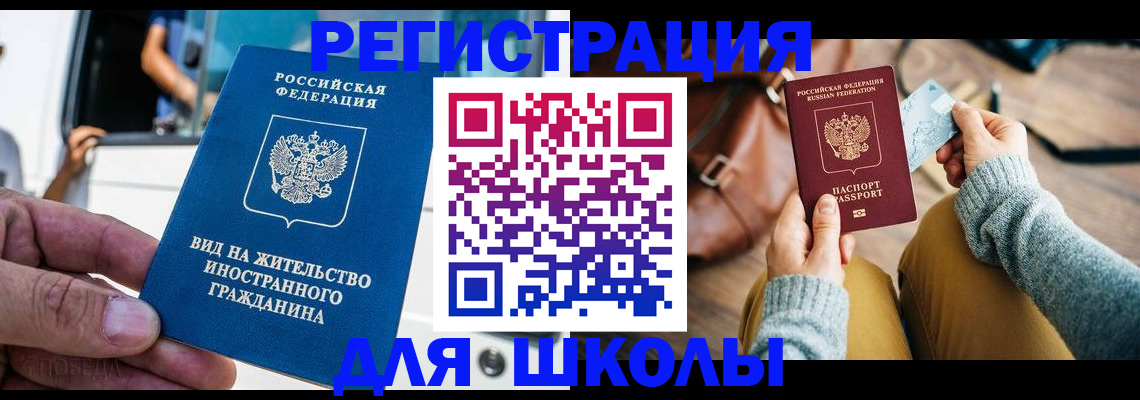 где прописаться в Галиче